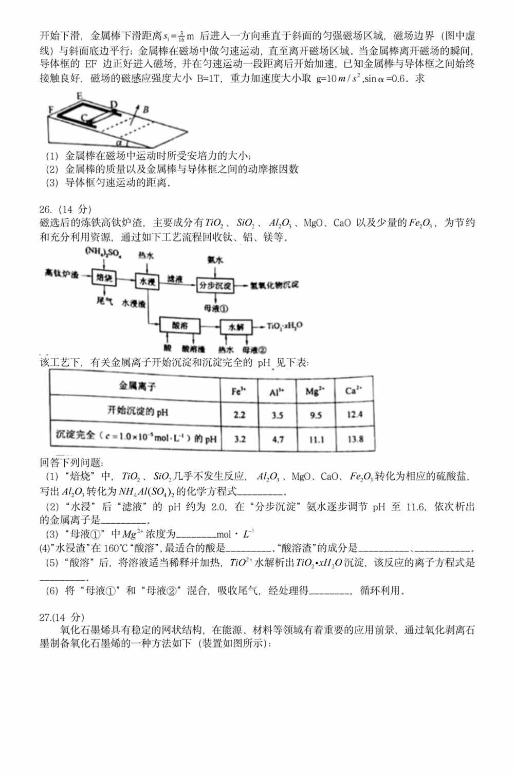 2025澳门正版免费资木车，精选解析解释落实