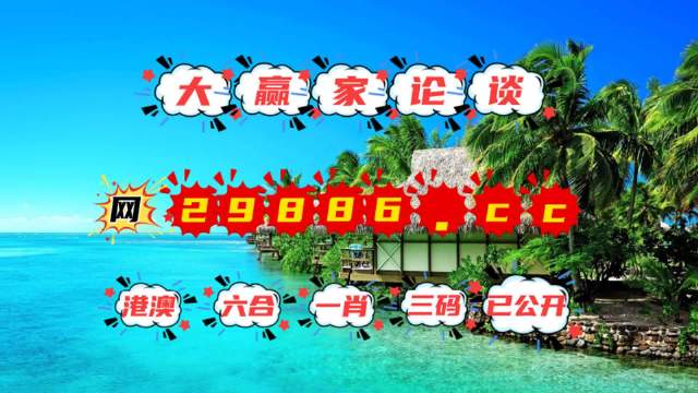 2025年澳门正版资料天天免费大全，警惕虚假宣传，精选解析落实