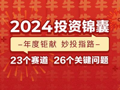 2025精准免费大全，精选解析解释落实