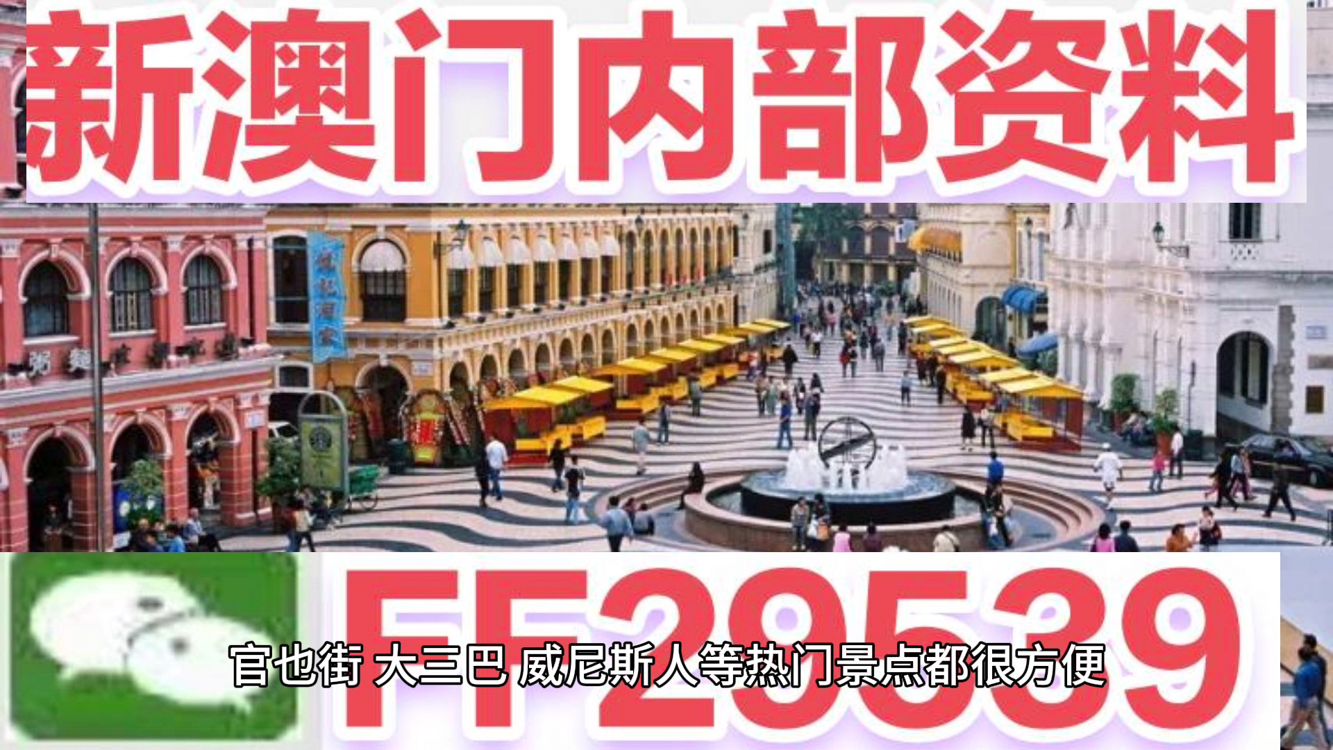 推荐 第68页