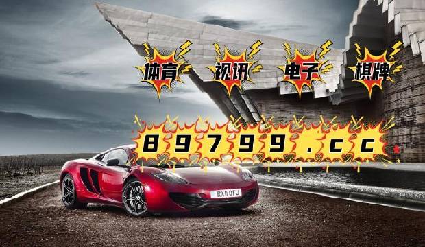 4949最快开奖结果 澳门，实用释义解释落实