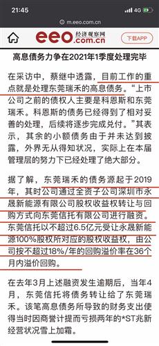90999.C0m新奥今天晚上开什么，全面释义解释落实