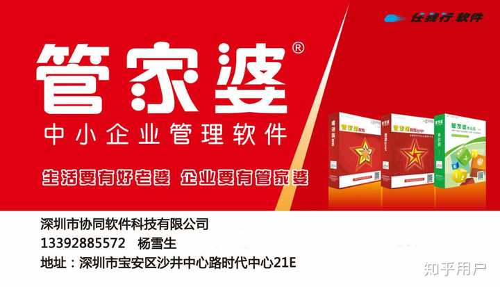 7777788888管家婆老家，全面释义解释落实