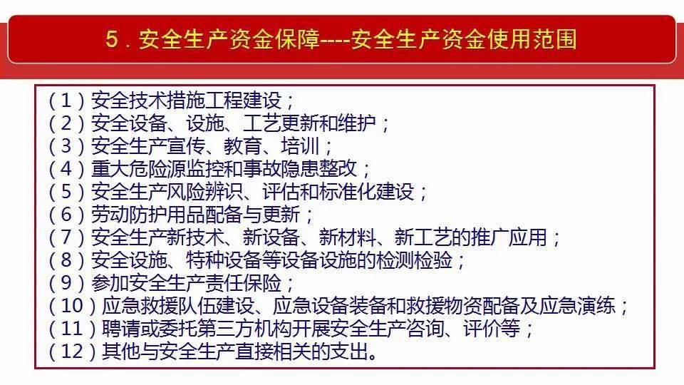 2025新澳免费资料大全，全面释义解释落实
