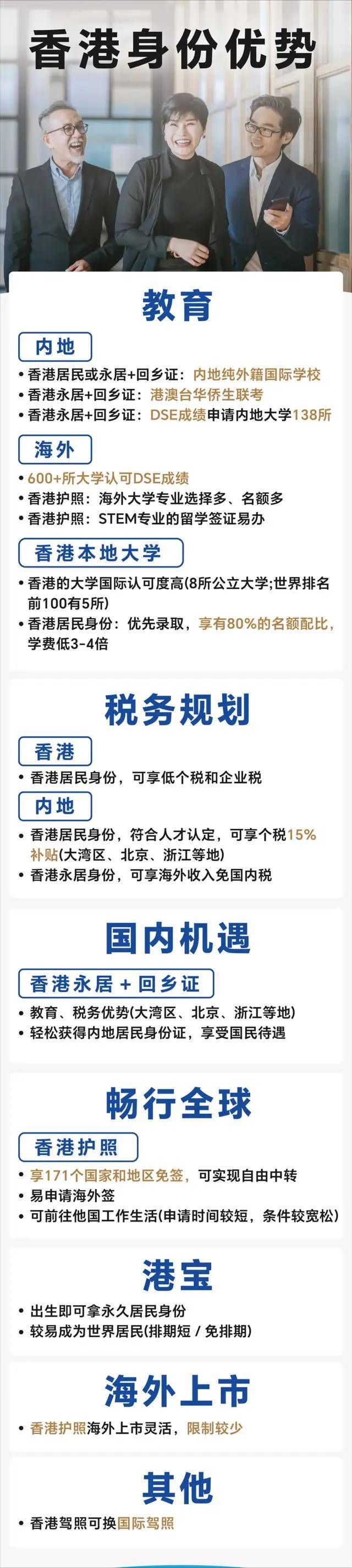 推荐 第65页