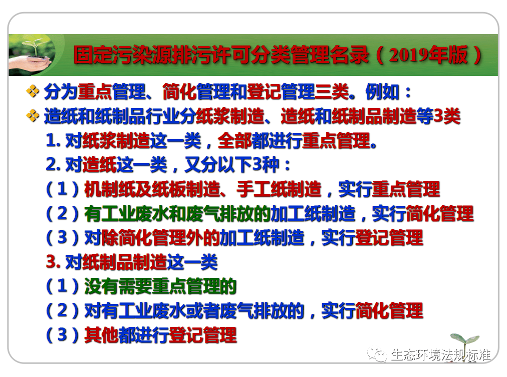 澳门管家婆100，词语释义解释落实