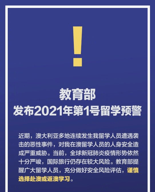 新奥最精准免费提供，实用释义解释落实