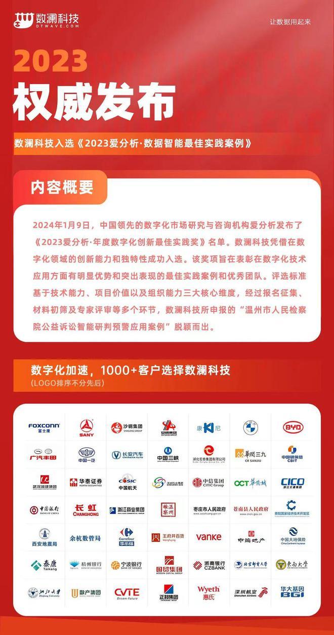 2025年资料免费大全，实用释义解释落实
