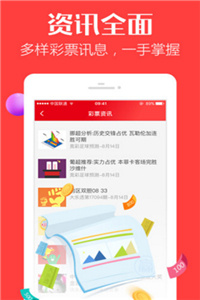 澳门三肖三码精准100%管家婆，精选解析解释落实