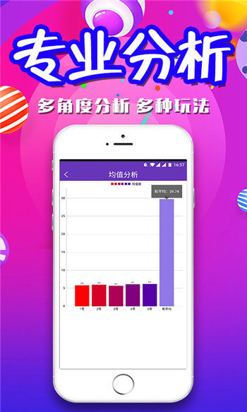 二四六大全免费资料大全最快报，词语释义解释落实