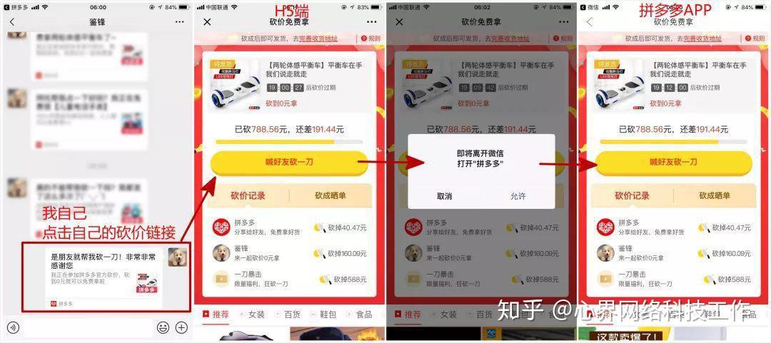 2025年澳门正版免费大全，全面释义解释落实