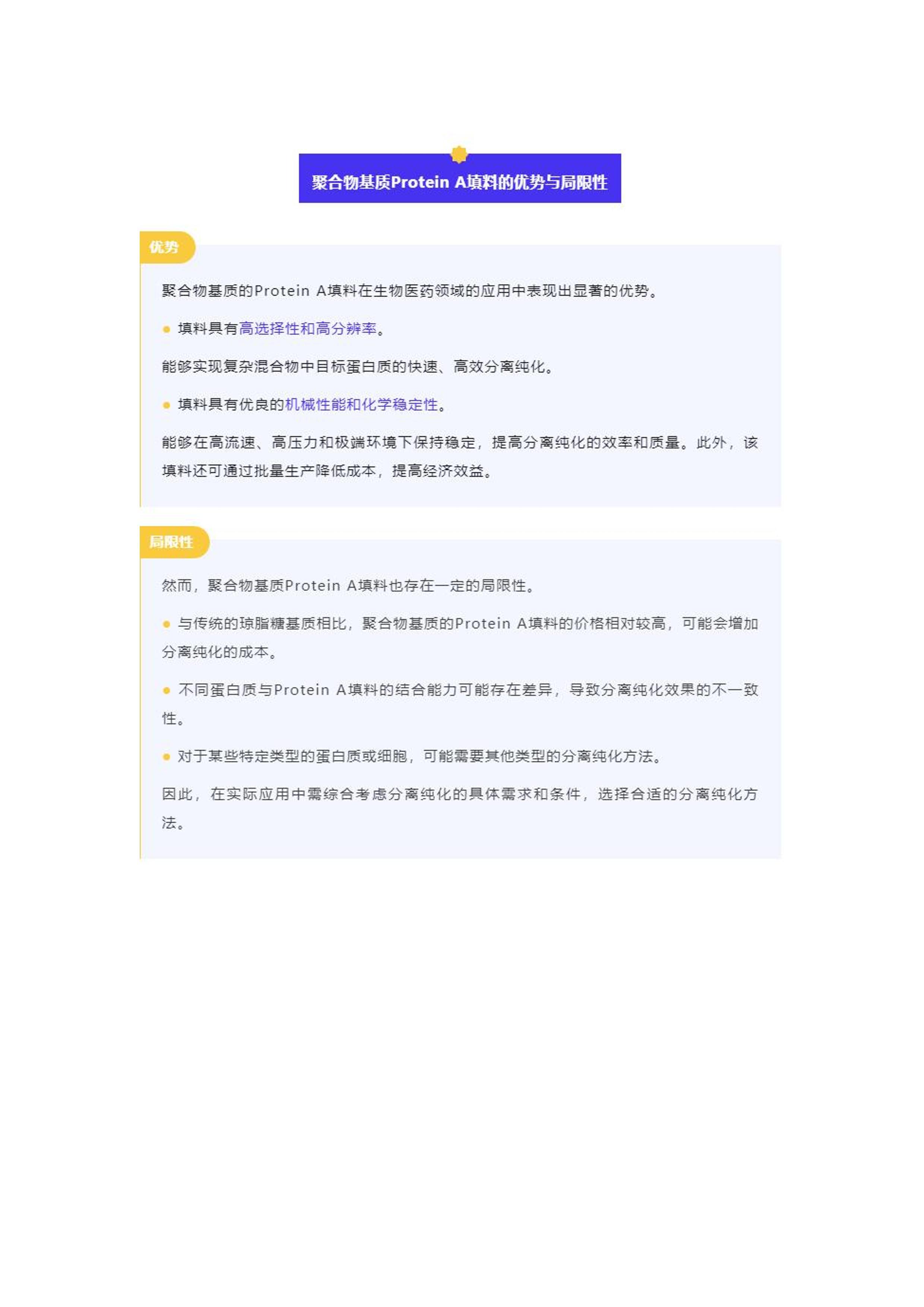 资讯 第55页