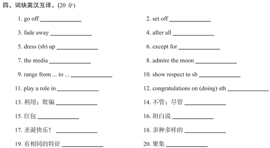 新澳门免费精准大全2025，词语释义解释落实