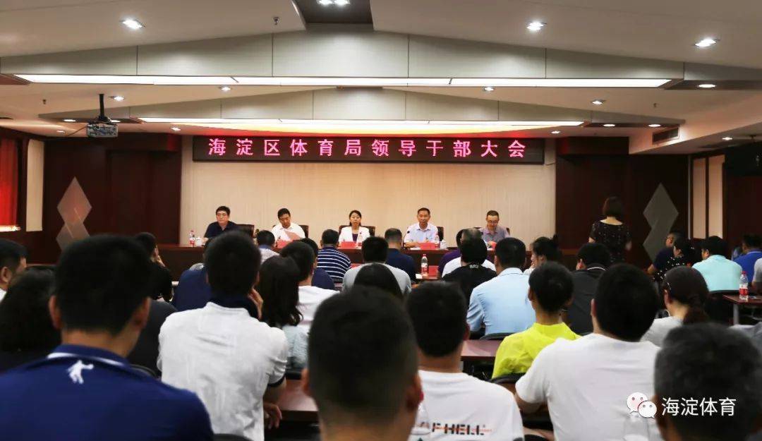 顺义区最新人事任命