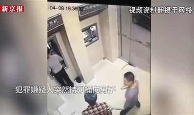 案件聚焦最新杀人案件