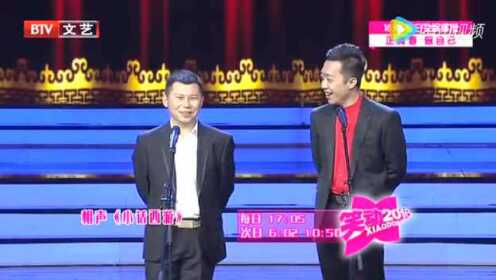 笑逐言开2016最新一期