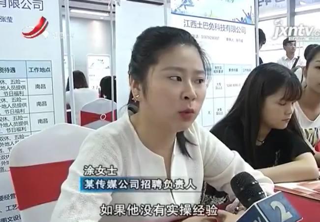 华侨城集团最新招聘信息