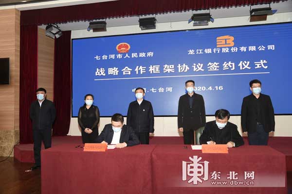 七台河刘英志最新消息