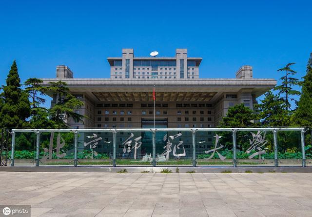 全国师范大学排名2019最新排名