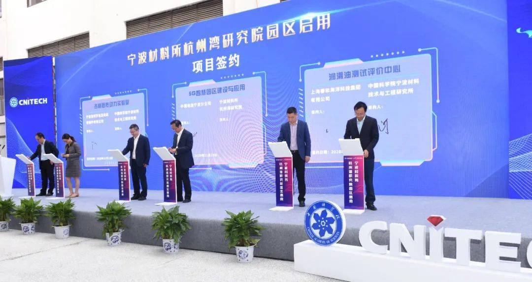 杭州湾人才网最新招聘信息