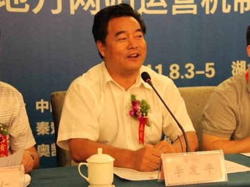 武当山李发平最新消息