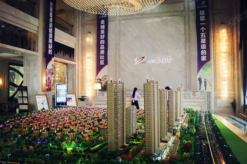 九江市碧桂园最新消息