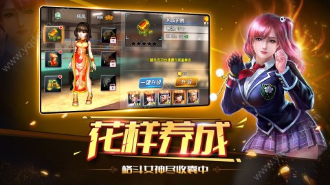 2024格斗地界最新一期