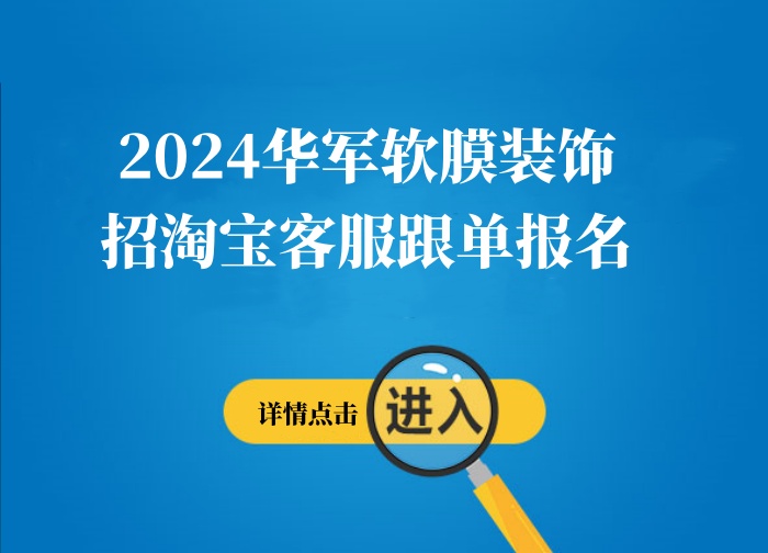 万载人才网最新招聘信息