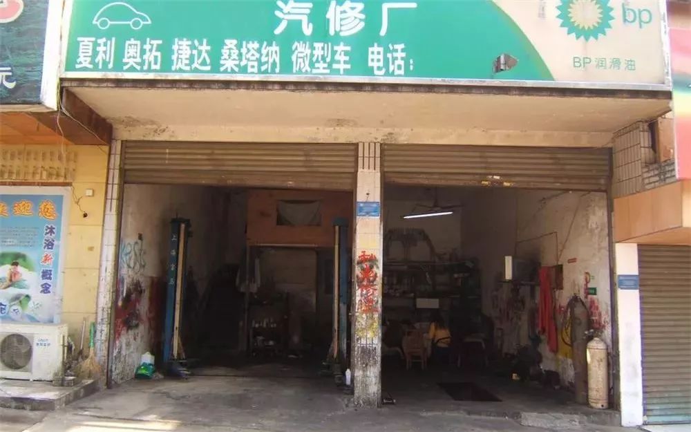 贵阳市汽修厂最新招聘信息