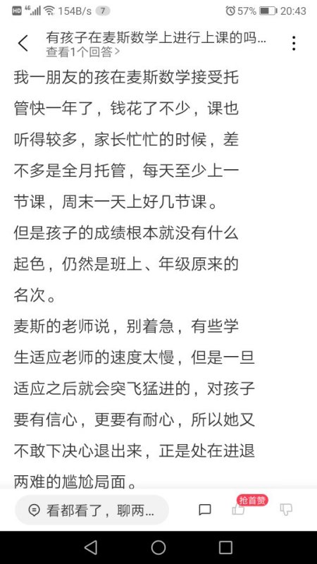 乔希希秦亦寒的小说免费阅读最新