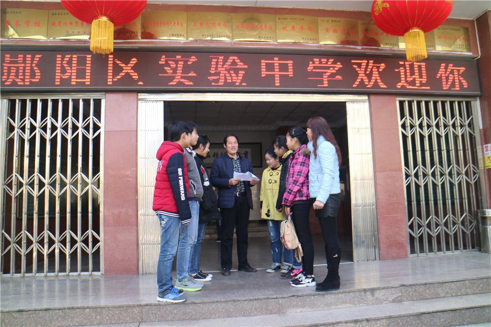十堰市郧阳区最新消息