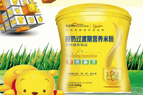 迪米熊米粉最新事件