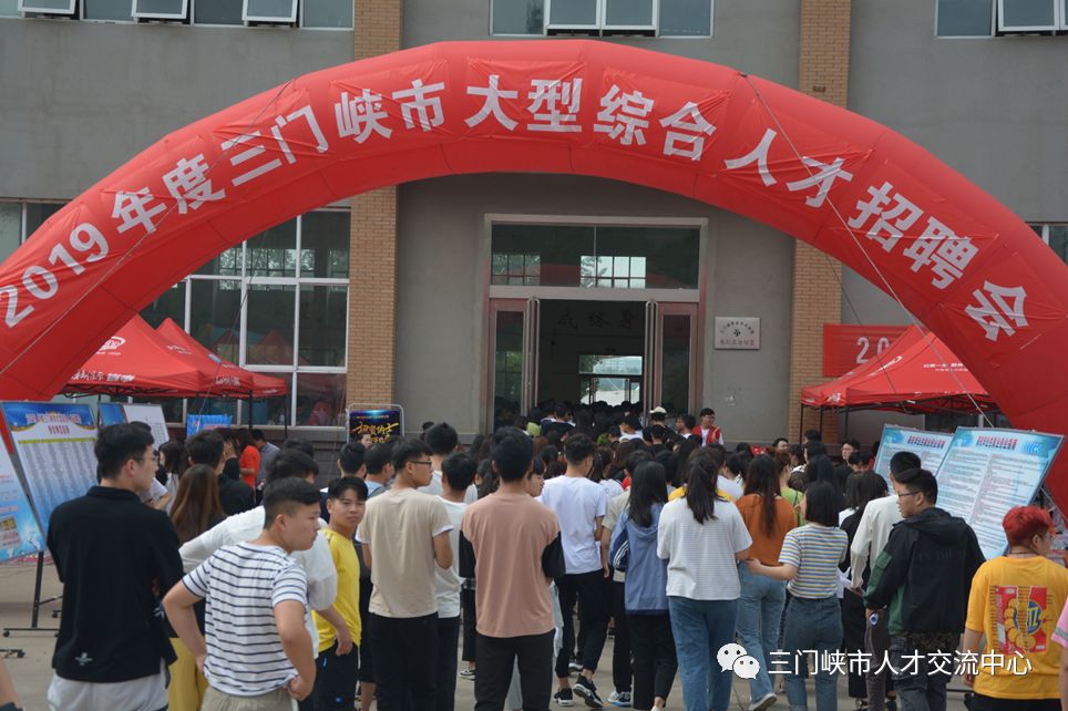 三门峡找工作最新消息