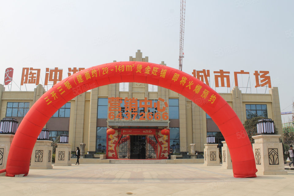 合肥文一陶冲湖城市广场最新动态