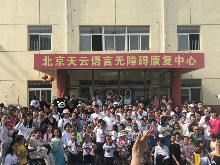 北京市残疾人最新消息