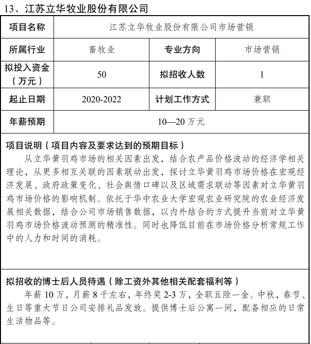 赵长快速路B段最新消息