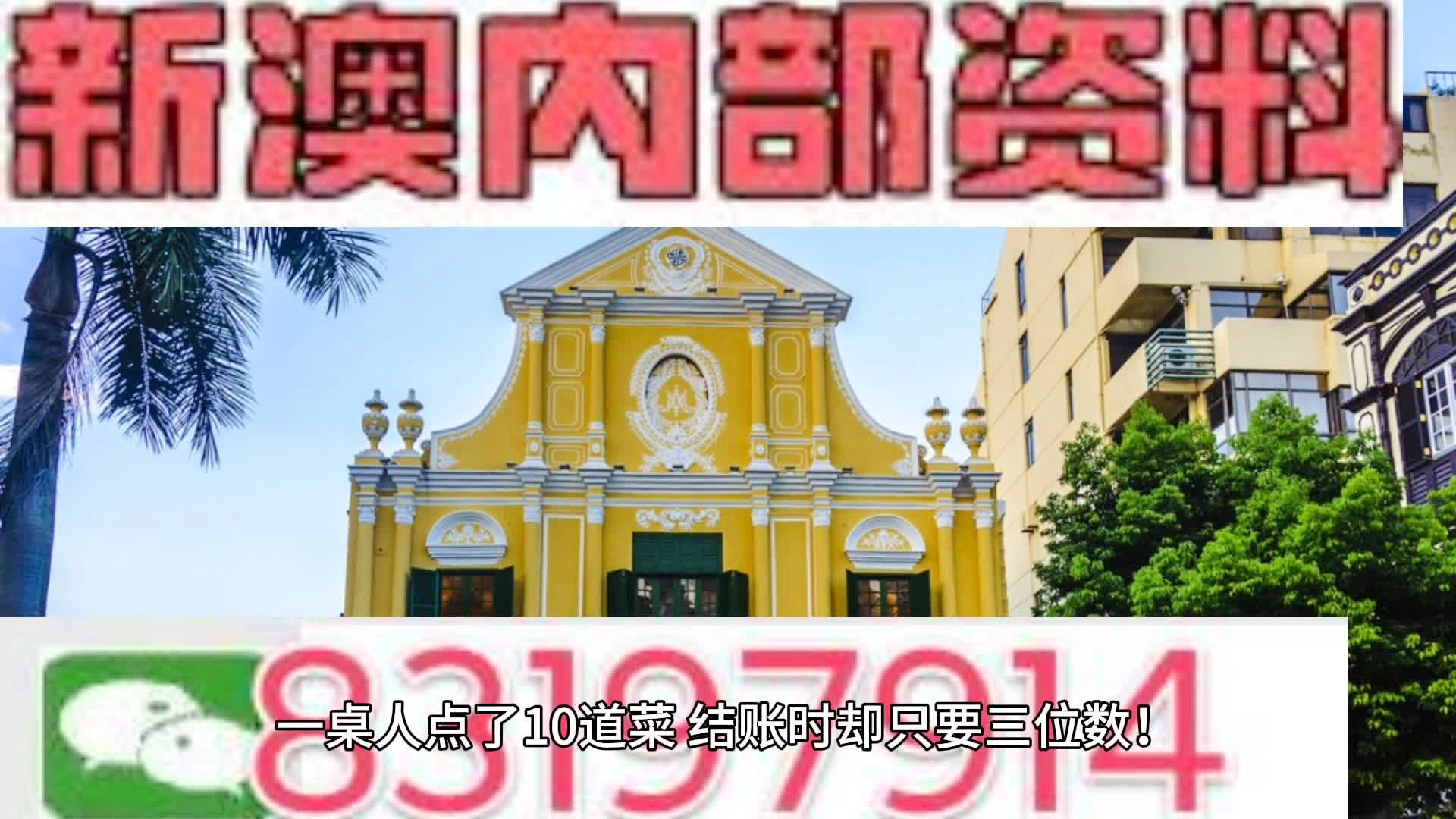 2025澳门正版免费精准大全,详细解答、解释与落实
