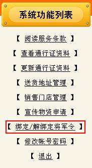 2025澳门正版免费资料,警惕虚假宣传-全面释义、与落实解答