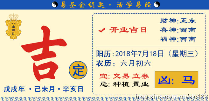 7777788888免费精准生肖,详细解答、解释与落实