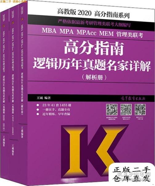2025澳门精准正版免费大全,详细解答、解释与落实