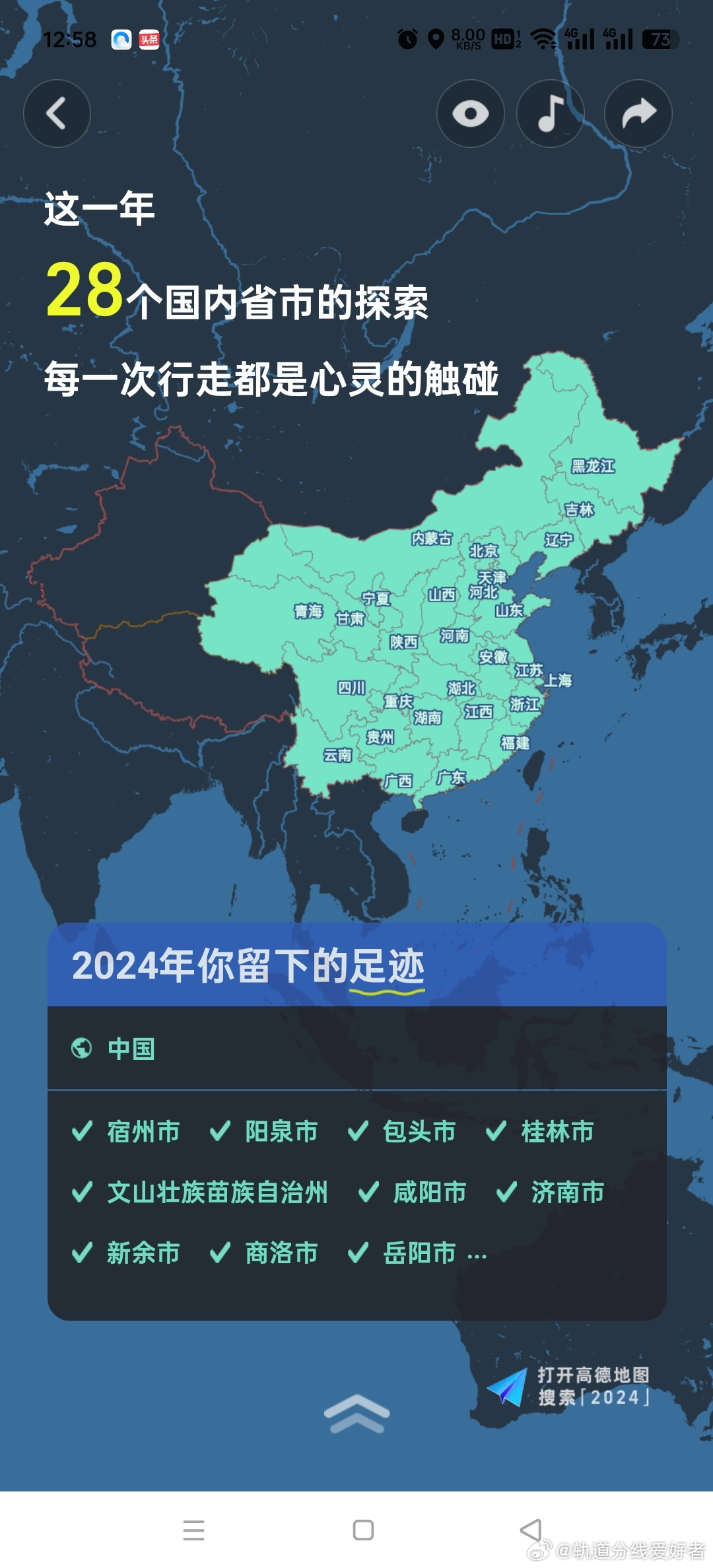 2025年新澳门和香港天天免费精准大全全面释义、解释与落实