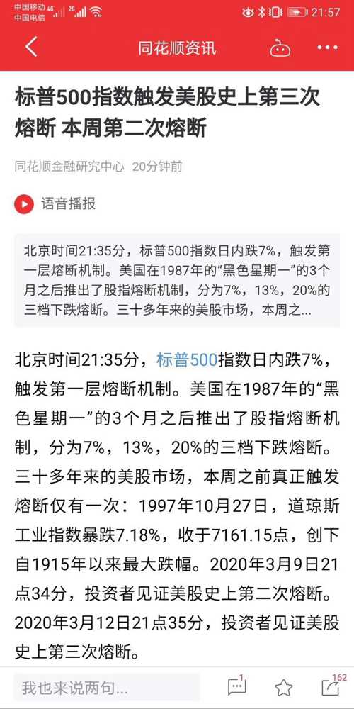 香港与澳门今晚开特马四不像图;全面释义、解释与落实