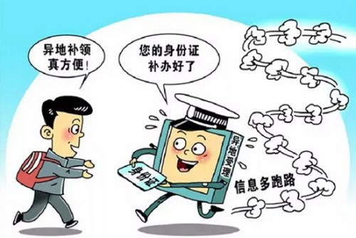 2025港澳免费资料大全,详细解答解释落实_的警惕虚假宣传