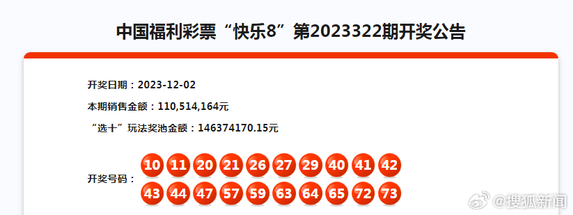 新2025年澳门天天开好彩,详细解答、解释与落实