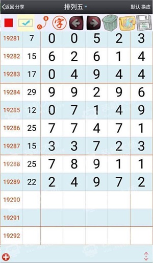 新澳门平特一肖100期开奖结果,详细解答、解释与落实