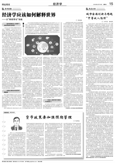 香港与澳门一肖一码伊一特一中;全面释义、解释与落实