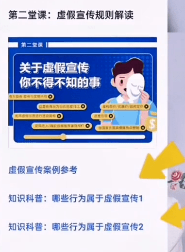 香港 澳门 资料大全,详细解答解释落实_的警惕虚假宣传