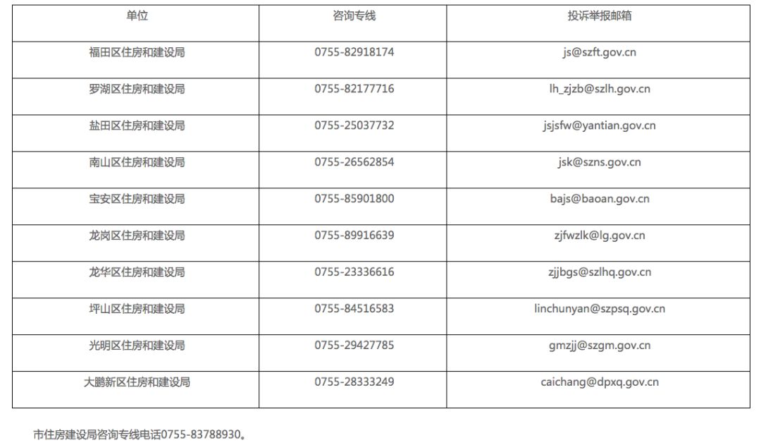 澳门一码一肖一特一中详情,详细解答、解释与落实