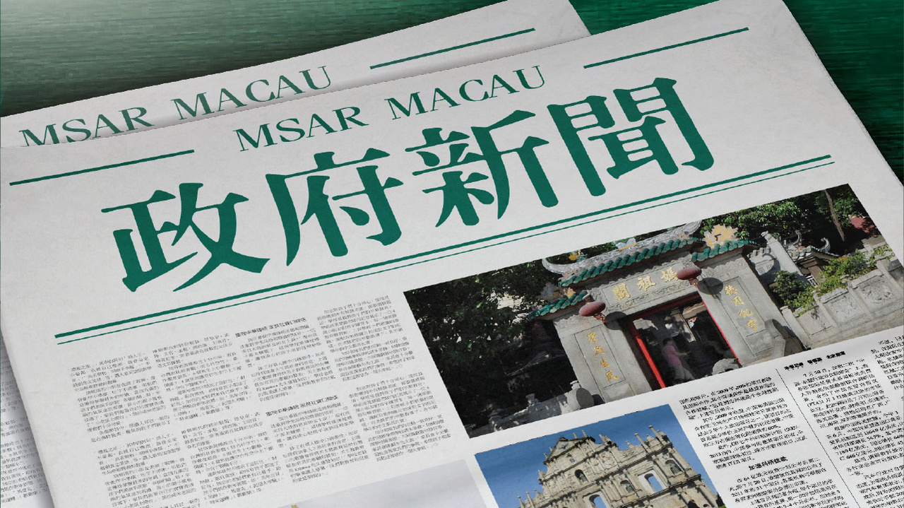 澳门正版资料免费大全新闻,详细解答解释落实_的警惕虚假宣传