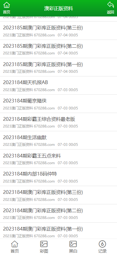 推荐 第17页